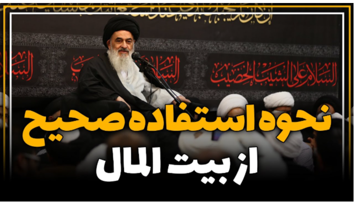 alshirazi.org